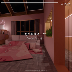VRChat World - あかりスイーツ/Akari Suites 缩略图 3