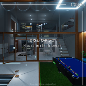 VRChat World - 星空レジデンス / Hoshizora Residence
