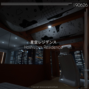 VRChat World - 星空レジデンス / Hoshizora Residence 缩略图 9