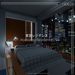 VRChat World - 星空レジデンス / Hoshizora Residence 缩略图 3