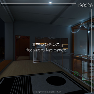 VRChat World - 星空レジデンス / Hoshizora Residence 缩略图 7