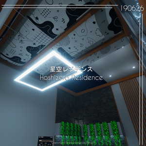 VRChat World - 星空レジデンス / Hoshizora Residence 缩略图 12