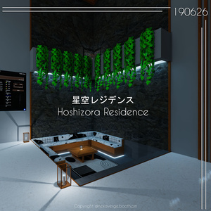 VRChat World - 星空レジデンス / Hoshizora Residence 缩略图 10