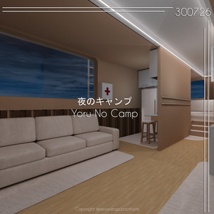 VRChat World - 夜のキャンプ / Yoru No Camp 缩略图 6