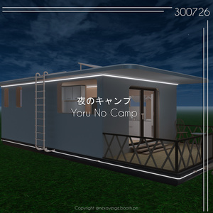 VRChat World - 夜のキャンプ / Yoru No Camp 缩略图 9