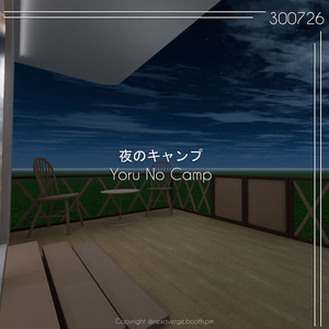 VRChat World - 夜のキャンプ / Yoru No Camp 缩略图 8