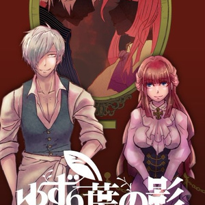 ニューダンガンロンパV3 【学トラ13さ28】真宮寺是清殺人情景集