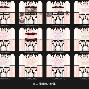 【VRMアバター】-SISTERS-ATD 缩略图 6
