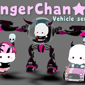 【VRM1.0アバター】あんがーちゃん★angerChan -乗り物シリーズ-