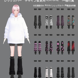 【 XWear衣装 】 スタッズハイヒール & レッグカバー -Studded High Heel Boots &  Leg cover- 缩略图 2