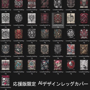 【 XWear衣装 】 スタッズハイヒール & レッグカバー -Studded High Heel Boots &  Leg cover- 缩略图 7