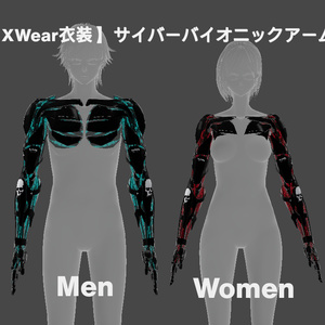 【 XWear衣装 】サイバーバイオニックアーム -Cyber Bionic Arm- 缩略图 2