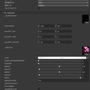 【AudioLink】-MoveScreen- 音でとび出すスクリーン 缩略图 5