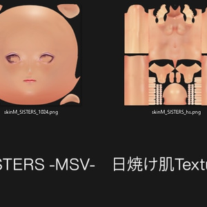 【VRChat & VRMアバター】-SISTERS- MSV & 追加専用SlimDenim 缩略图 18