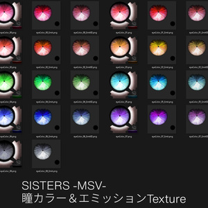 【VRChat & VRMアバター】-SISTERS- MSV & 追加専用SlimDenim 缩略图 17