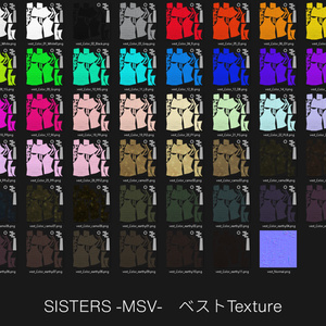 【VRChat & VRMアバター】-SISTERS- MSV & 追加専用SlimDenim 缩略图 11