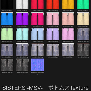 【VRChat & VRMアバター】-SISTERS- MSV & 追加専用SlimDenim 缩略图 12