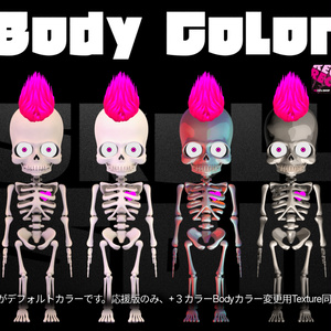 【VRMアバター】-ガイコツのSkullSan- 缩略图 5