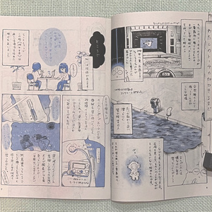 【クリックポスト】わたしのトーチカ構想ノート＜企画書・脚本編＞