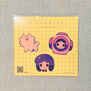 【匿名配送】「わたしのトーチカ」クリアシール