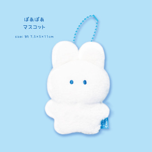 倉庫発送】ぬいぐるみマスコット｜もちばにちゃん - Mochi tto Parlour