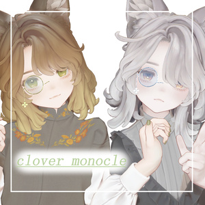 【VRC想定】clover monocle