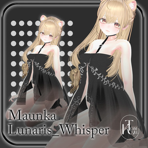 Lunaris Whisper 【12 アバター対応】 缩略图 9