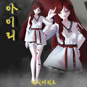 【20アバター対応】✨ open sale!!✨🥋Teamkill Taekwondo🥋[VRChat] 缩略图 5