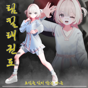 【20アバター対応】✨ open sale!!✨🥋Teamkill Taekwondo🥋[VRChat] 缩略图 2
