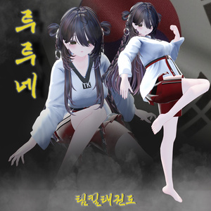 【20アバター対応】✨ open sale!!✨🥋Teamkill Taekwondo🥋[VRChat] 缩略图 15