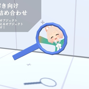 ゲーム/謎解き向けシェーダー詰め合わせ