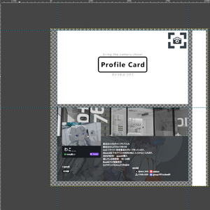 【VRChat】Profile Card (共有機能付き名刺） 缩略图 6