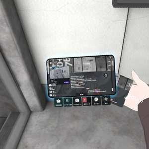 【VRChat】Profile Card (共有機能付き名刺） 缩略图 2