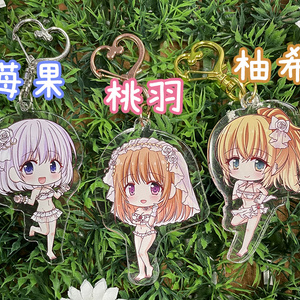 お嫁ガチャ アクリルキーホルダー全3種