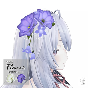 【VRChat用】キキョウ花飾り