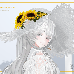 【VRChat用】HIMAWARI