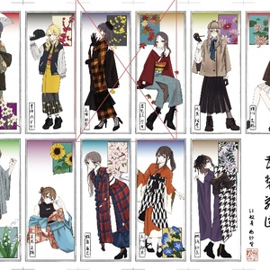 C106 限定 vividcolor ぽんかん⑧ 新刊セット 新刊セットc106 俺ガイル ぽんかん⑧ vividcolor - メルカリ