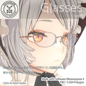 メガネG型【YM規格】