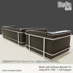 Sofa Type-01 缩略图 2