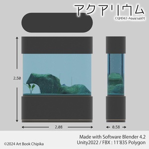アクアリウム 缩略图 6