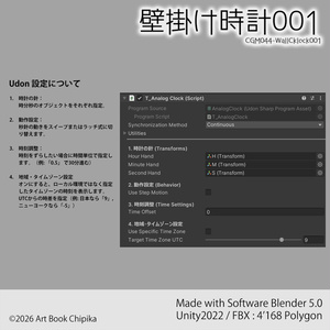 壁掛け時計001 缩略图 6