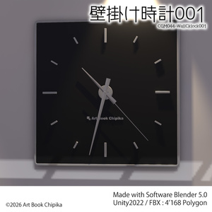 壁掛け時計001 缩略图 3