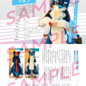 《PDF版》体育館本 -PRODUCTION TAIIKUKAN CHARACTERS MOOK 2021-