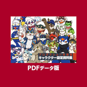 3ページ目 - プロダクション体育館 通信販売部 - BOOTH