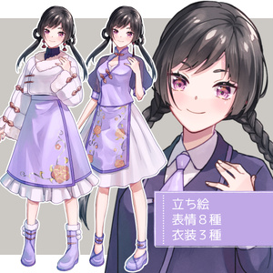 【無料版あり】梅花の少女/衣装３種【adopt21】