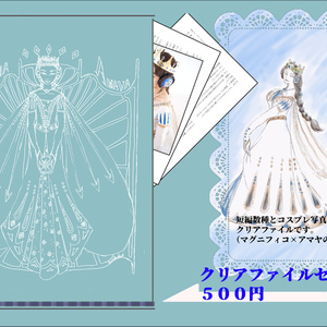 予約販売】-RETRO SASANGA- アクリルフレームキーホルダー