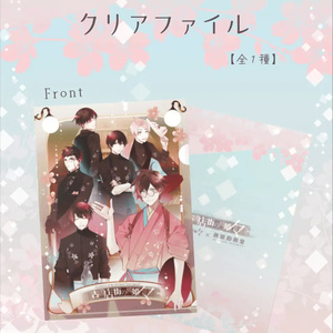 クリアファイル(秋葉原和堂コラボグッズ)