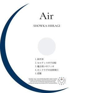1stCD「Air(復刻盤)」