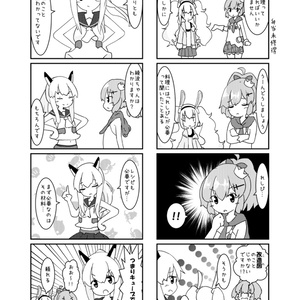 アズールレーン ジャベリン 1/2サイズ 抱き枕カバー 碧藍航線 アズレン 艦B アイドルジャベリン 元気アイドル・やる気120％！ 尚萌=玉々  acz13205-3 - D-M.N/22JiGen[☆納期10~25日(概ね2~3週間)頂戴しております☆] - BOOTH