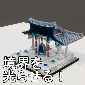 断面シェーダー Cross Section Shader 缩略图 3
